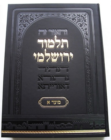 Talmude e a Cabala